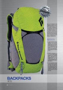 BD Octane GOY China!